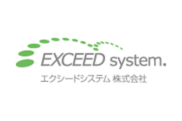 エクシードシステム株式会社