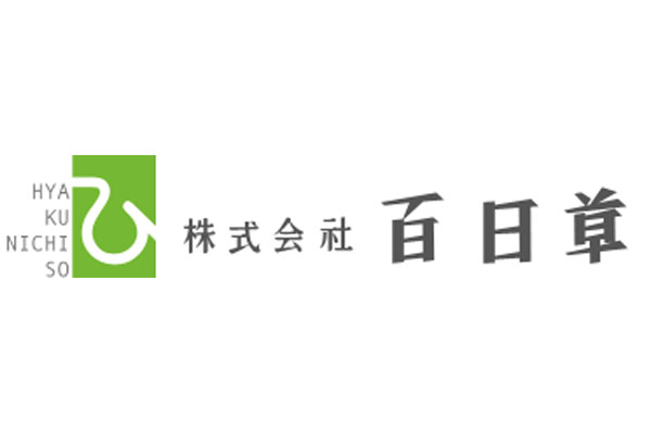 株式会社百日草